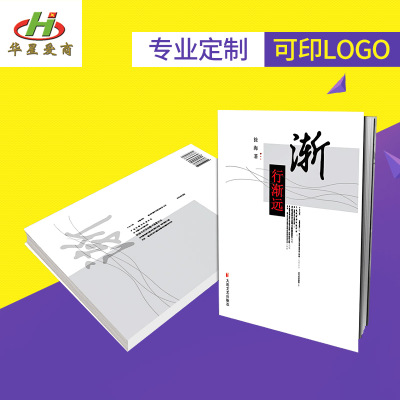 /a/chanpinzhanshi/tongzhuang/20180919/167.html