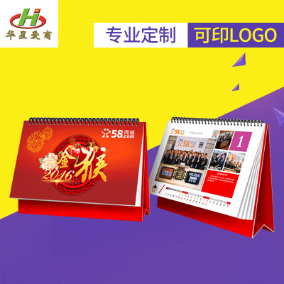 /a/chanpinzhanshi/taili_rili/20180919/180.html