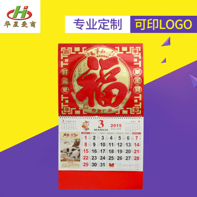 /a/chanpinzhanshi/taili_rili/20180919/179.html