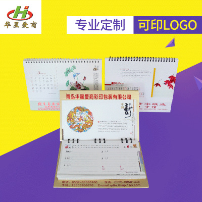 /a/chanpinzhanshi/taili_rili/20180919/181.html